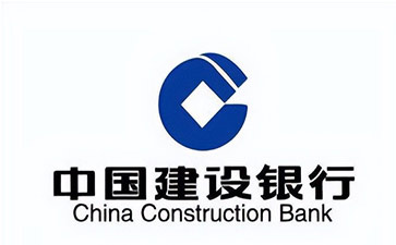 昂昂溪建设银行信用贷款需要什么条件？建行信贷办理流程和注意事项！