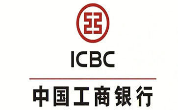 昂昂溪工商银行小企业周转贷款
