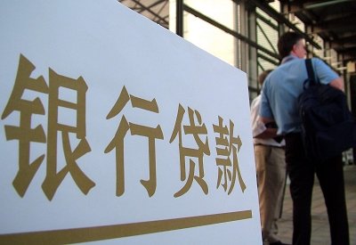 昂昂溪哪个银行无抵押贷款容易通过，在那家银行无抵押能借钱！